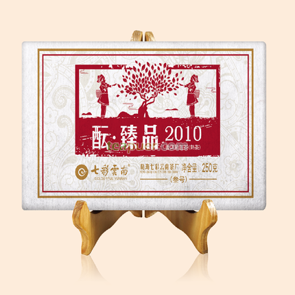 2010年七彩云南 酝臻品 熟茶 250克
