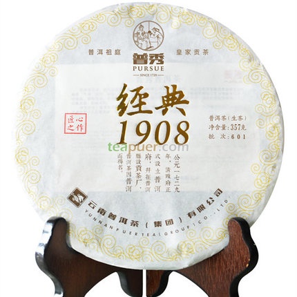 2016年普秀 经典1908 生茶 357克