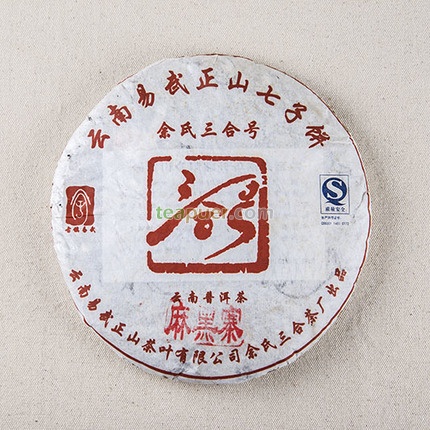 2007年双陈普洱 麻黑寨三合号 生茶 400克