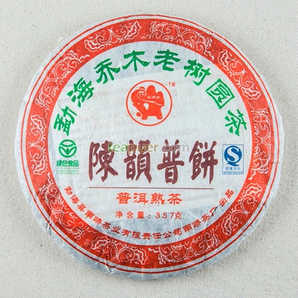 2007年双陈普洱 陈韵普饼 熟茶 357克