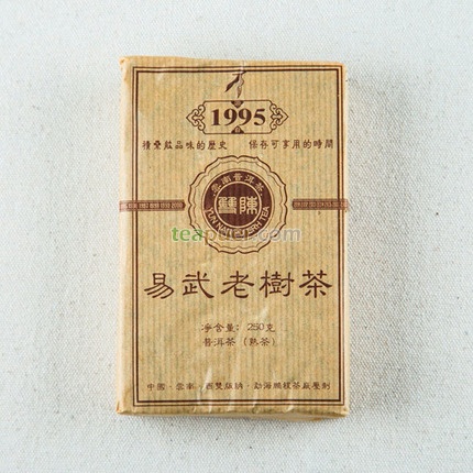 2006年双陈普洱 易武老树熟砖  熟茶 250克