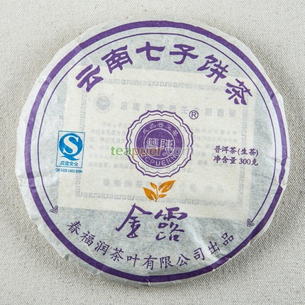2010年双陈普洱 金露 生茶 300克