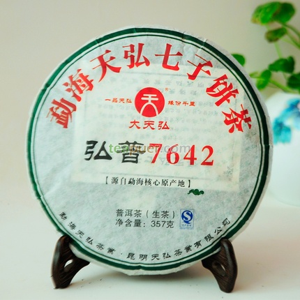2013年天弘 弘普7642 生茶 357克