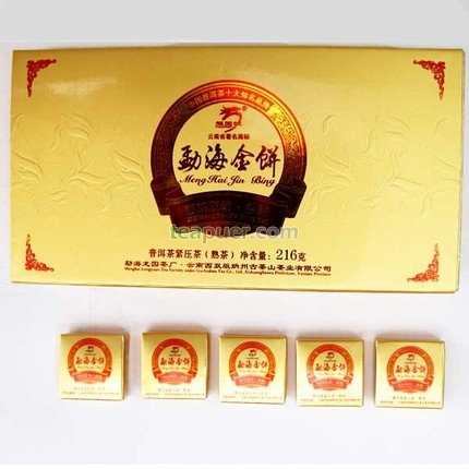 2013年龙园号 勐海金饼 熟茶 216克