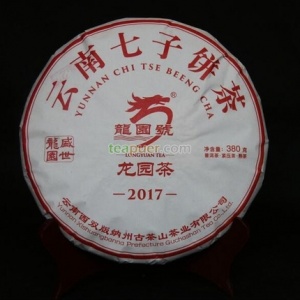 2017年龙园号 云南七子饼 熟茶 380克