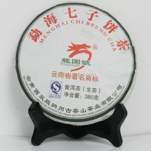 2013年龙园号 勐海七子饼 生茶 380克