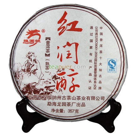 2007年龙园号 红润醇 熟茶 357克