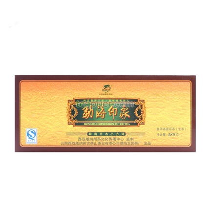 2013年龙园号 勐海印象乔木小方砖 生茶 480克