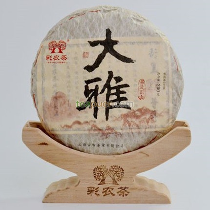 2015年彩农茶 （秋）大雅 生茶 200克