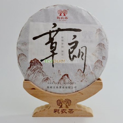 2015年彩农茶 （秋）章朗 生茶 357克