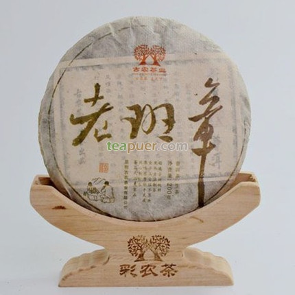 2015年彩农茶 （春）老班章 生茶 200克