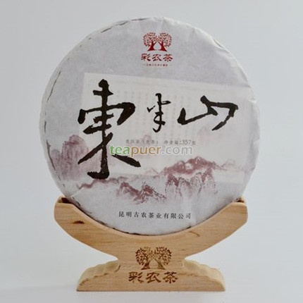 2015年彩农茶 （秋）东半山 生茶 357克