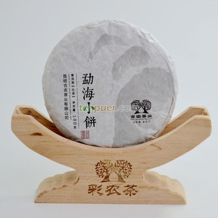 2015年彩农茶 （秋）勐海小饼 生茶 100克