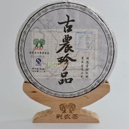 2014年彩农茶 （春）古农珍品 生茶 357克
