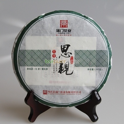 2016年蒲门茶业 家香·思亲 生茶 357克