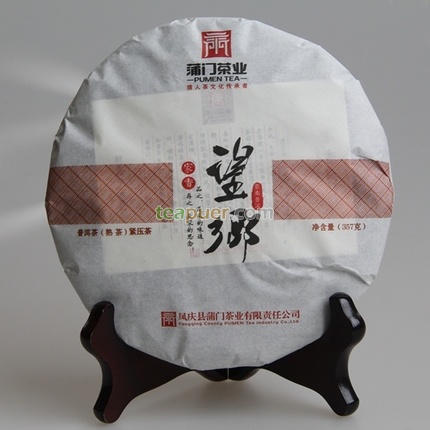 2016年蒲门茶业 家香·望乡 熟茶 357克
