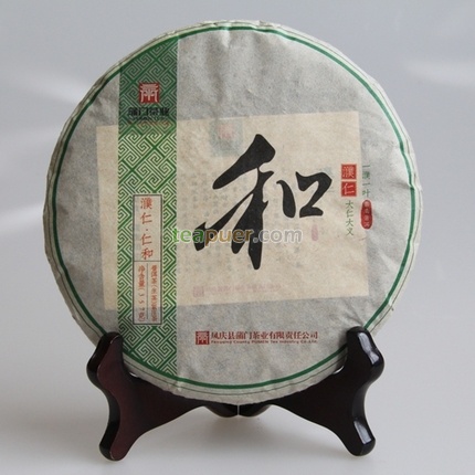 2016年蒲门茶业 濮仁·仁和 生茶 357克