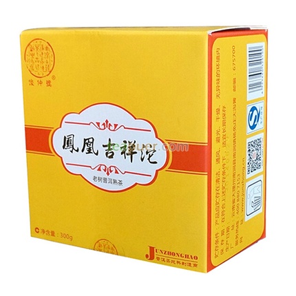 2014年俊仲号 凤凰吉祥沱 熟茶 300克