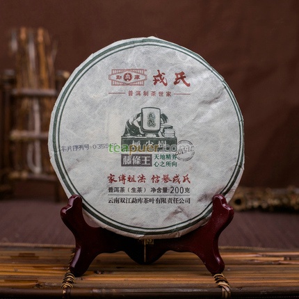 2015年勐库戎氏 藤条王 生茶 200克