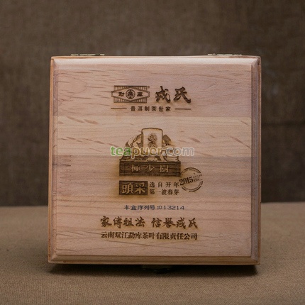 2015年勐库戎氏 头采 生茶 600克