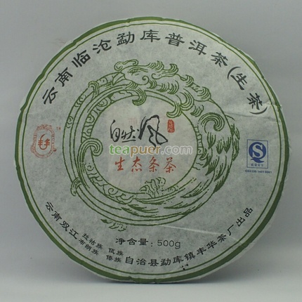 2008年拉佤布傣 自然风生态条茶 生茶 500克