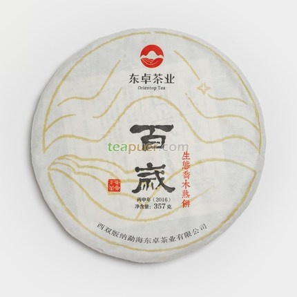 2016年东卓茶业 百岁 熟茶 357克