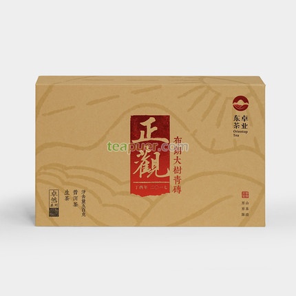 2017年东卓茶业 正观 生茶 500克