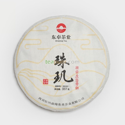 2016年东卓茶业 珠玑 生茶 357克