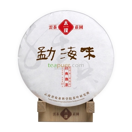 2016年太璞 勐海味 熟茶 357克