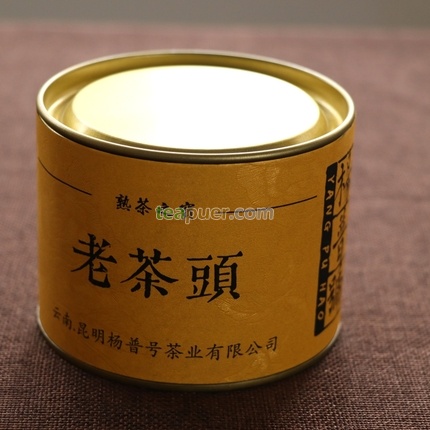 2013年杨普号 老茶头 熟茶 180克