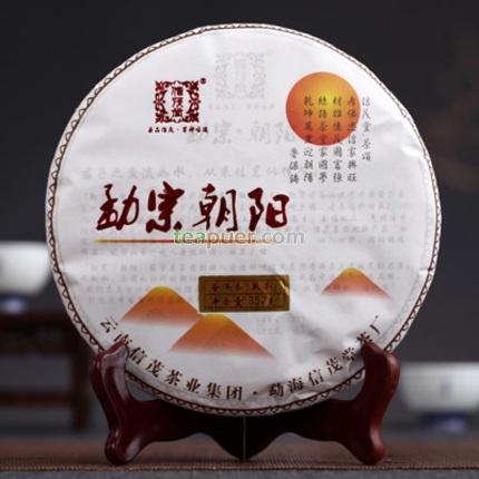 2016年信茂堂 勐宋朝阳 熟茶 357克