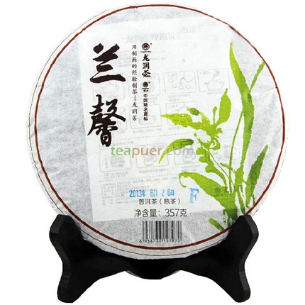 2013年龙润 兰馨 熟茶 357克