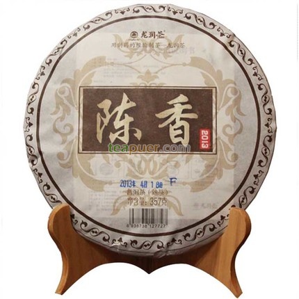 2013年龙润 陈香 熟茶 357克