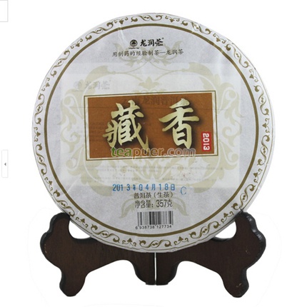 2013年龙润 藏香 生茶 357克