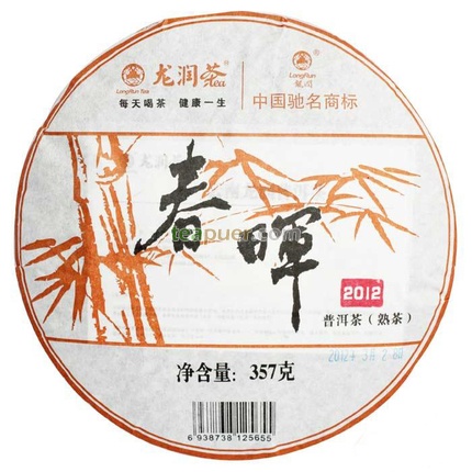 2012年龙润 春晖 熟茶 357克