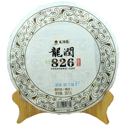 2013年龙润 826 熟茶 357克