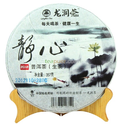 2012年龙润 静心 生茶 357克
