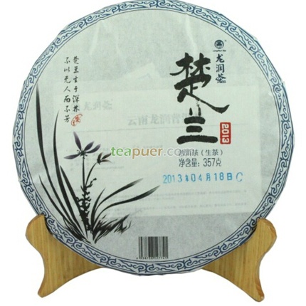 2013年龙润 楚兰 生茶 357克