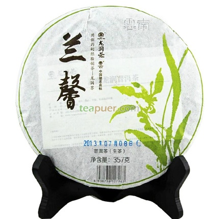 2013年龙润 兰馨 生茶 357克