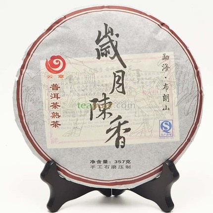 2012年云章 岁月陈香 熟茶 357克