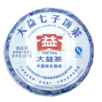 2012年大益 银孔雀 生茶 357克