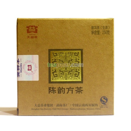 2013年大益 陈韵方茶 301批 生茶 250克