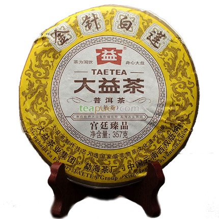 2014年大益 金针白莲 熟茶 357克