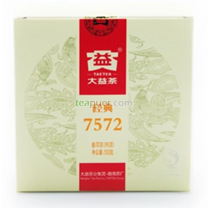 2013年大益 经典7572 熟茶 150克