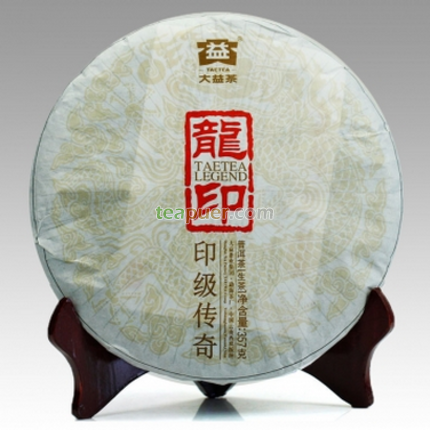 2012年大益 龙印 生茶 357克