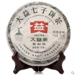 2010年大益 普知味 生茶 357克