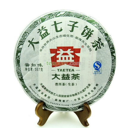 2011年大益 普知味 生茶 357克