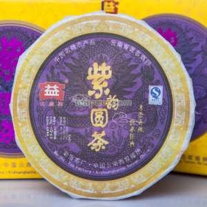 2009年大益 紫韵圆茶 熟茶 100克