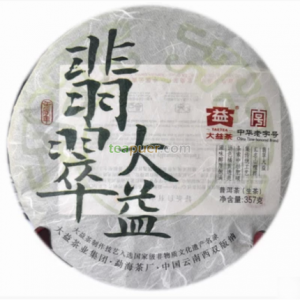 2012年大益 翡翠大益 生茶 357克
