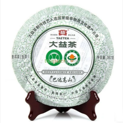 2011年大益 巴达高山有机茶 生茶 357克